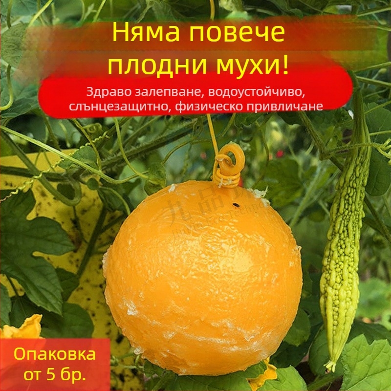 Лепяща дъска за инсекти за плодови мушки и комари – двустранна лепяща повърхност, безвредна, 5-годишен срок на годност, 1000 листа