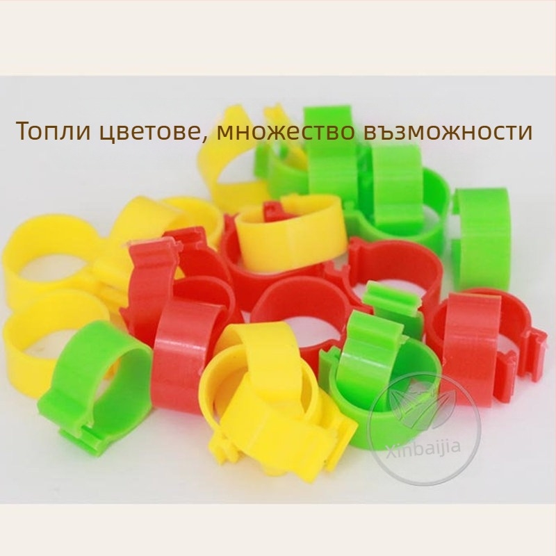 Птицевъдни маркиращи пръстени с открита катарама за кокошки, патици и гъски – Xin Baijia