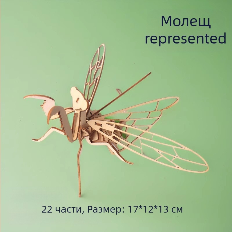 Дървен 3D пъзел за деца с тема насекоми — DIY комплект, образователна игра за деца на възраст 4–6 години, персонализация