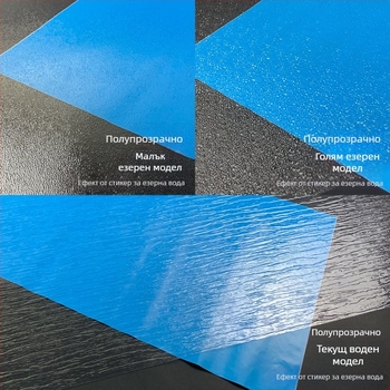 Пластмасов DIY модел за пясъчна маса с повърхност на водни вълни – статичен модел за морски пейзаж