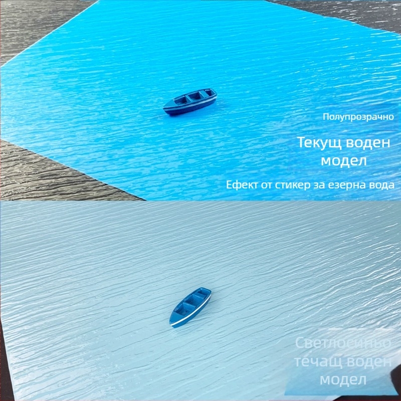 Пластмасов DIY модел за пясъчна маса с повърхност на водни вълни – статичен модел за морски пейзаж