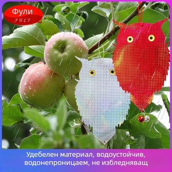 Сова-репелент за птици с двойно лазерно отражение, модел двойно-странна лазерна сова, материал PET+лазер филм, предназначение: градини и балкони