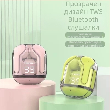 Ari31 HK3 безжични гейминг слушалки с цифров дисплей, Bluetooth 5.4, обхват до 15 м, ниска латентност за електронни спортове