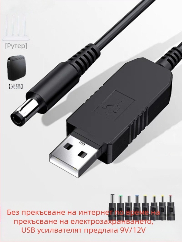 USB усилващ кабел за захранване 9V/12V към DC 5.5×2.1 мм, с 8 DC интерфейса