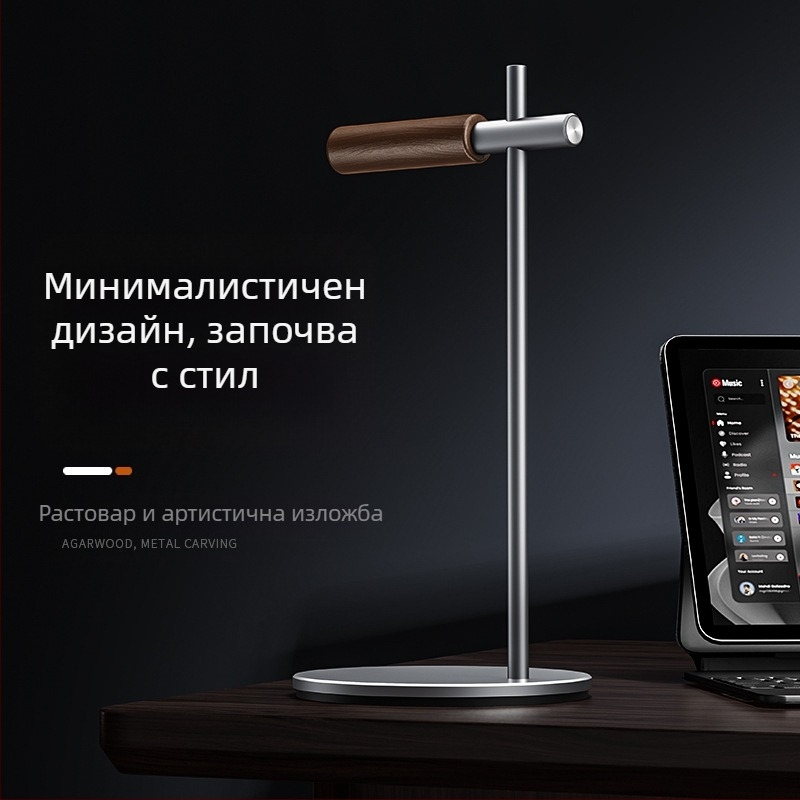 Boneruy V01 държач за слушалки за Apple VR очила – настолен държач, лансиран юли 2024