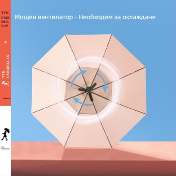 TTK чадър с вентилатор – многофункционален, автоматично отваряне, 8 ребра, алуминиев прът, ABS дръжка, 190T плат, дълга дръжка