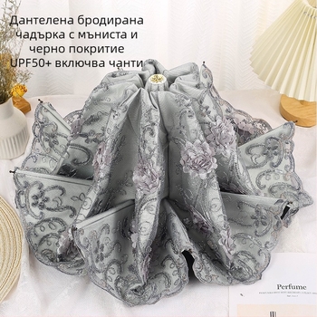Дамски чадър за слънце и дъжд с дантелено бродиране и винилово покритие, UPF>50, 8 ребра, плат 190T, ръчно затваряне