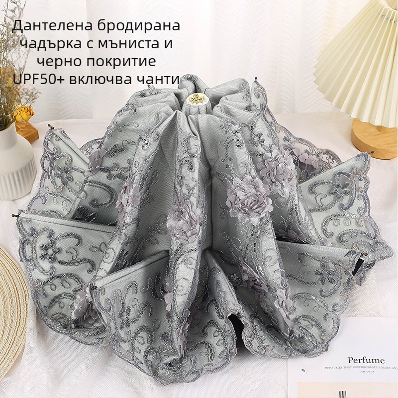 Дамски чадър за слънце и дъжд с дантелено бродиране и винилово покритие, UPF>50, 8 ребра, плат 190T, ръчно затваряне