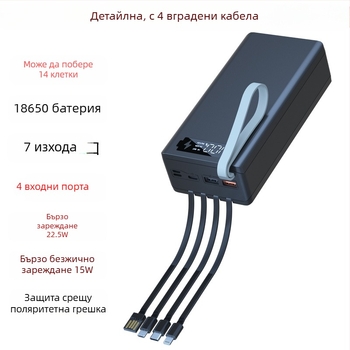 Комплект за зареждане на кутия за батерии 18650, 14 клетки, 4-жичен без заваряване монтаж, сменяем корпус за мобилна захранваща кутия, бързо зареждане