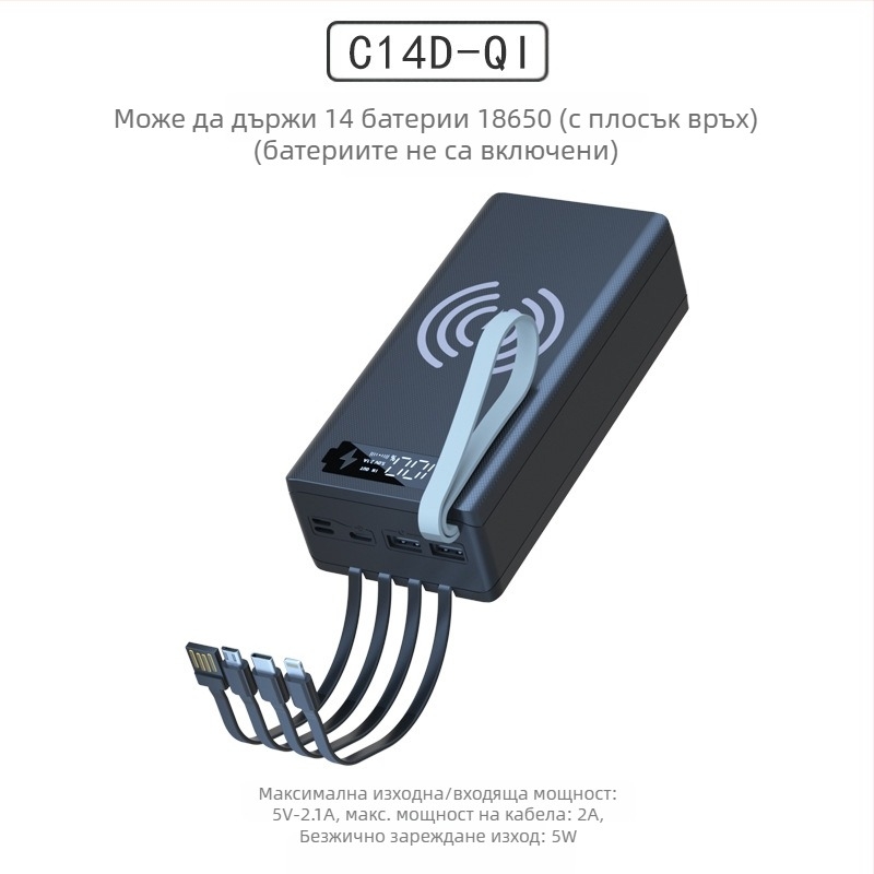 Комплект за зареждане на кутия за батерии 18650, 14 клетки, 4-жичен без заваряване монтаж, сменяем корпус за мобилна захранваща кутия, бързо зареждане