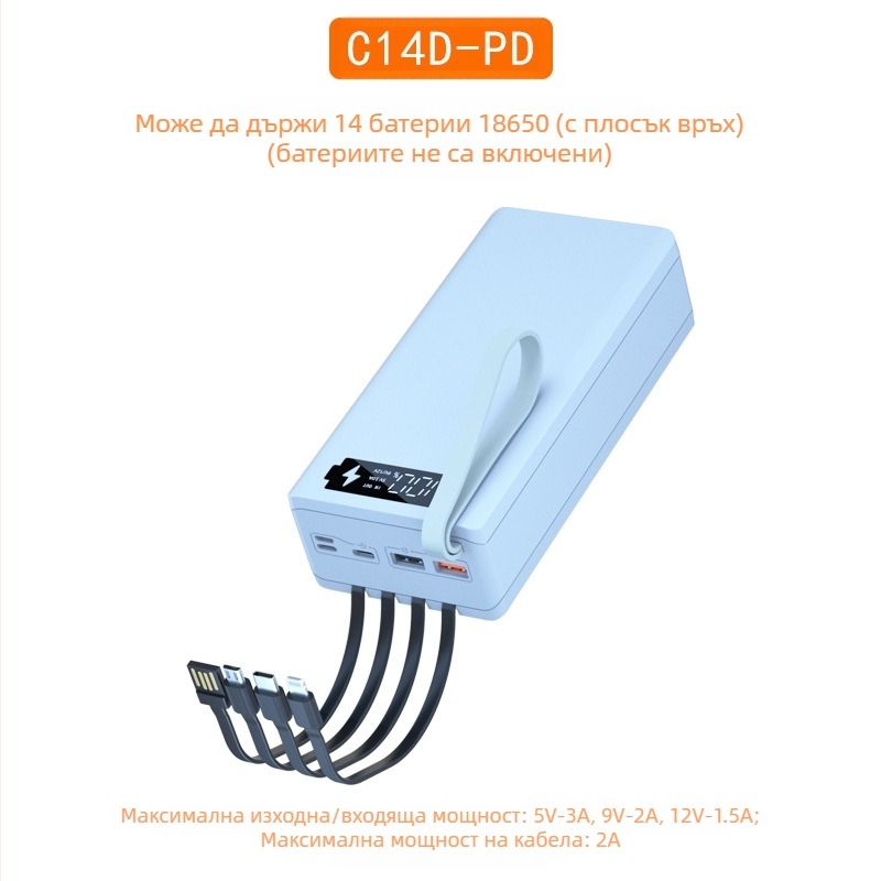 Комплект за зареждане на кутия за батерии 18650, 14 клетки, 4-жичен без заваряване монтаж, сменяем корпус за мобилна захранваща кутия, бързо зареждане