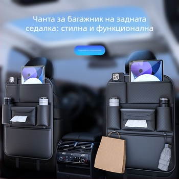 Чанта за задното облегало на автомобила, висящ органайзер от кожа, марка General, за Cherete автомобили, стил Национален Вятър, без персонализация