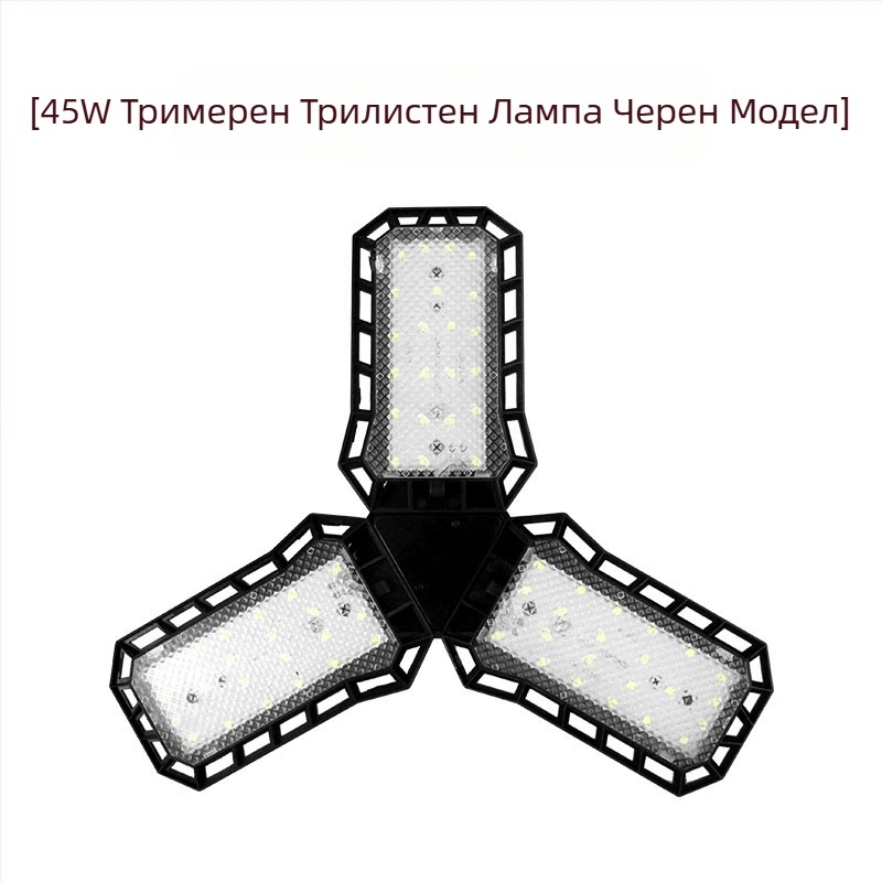 Сгъваема LED лампа, 85-265V, 120° лъч, с димиране, B22/E27 гнезда, модел CHX-YZD