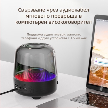 Harman Kardon Четвърто поколение домашен прозрачен високоговорител с честотен диапазон 60 Hz–15 kHz, SNR ≥85 dB, изход 5 W, вградена батерия, Bluetooth 5.3