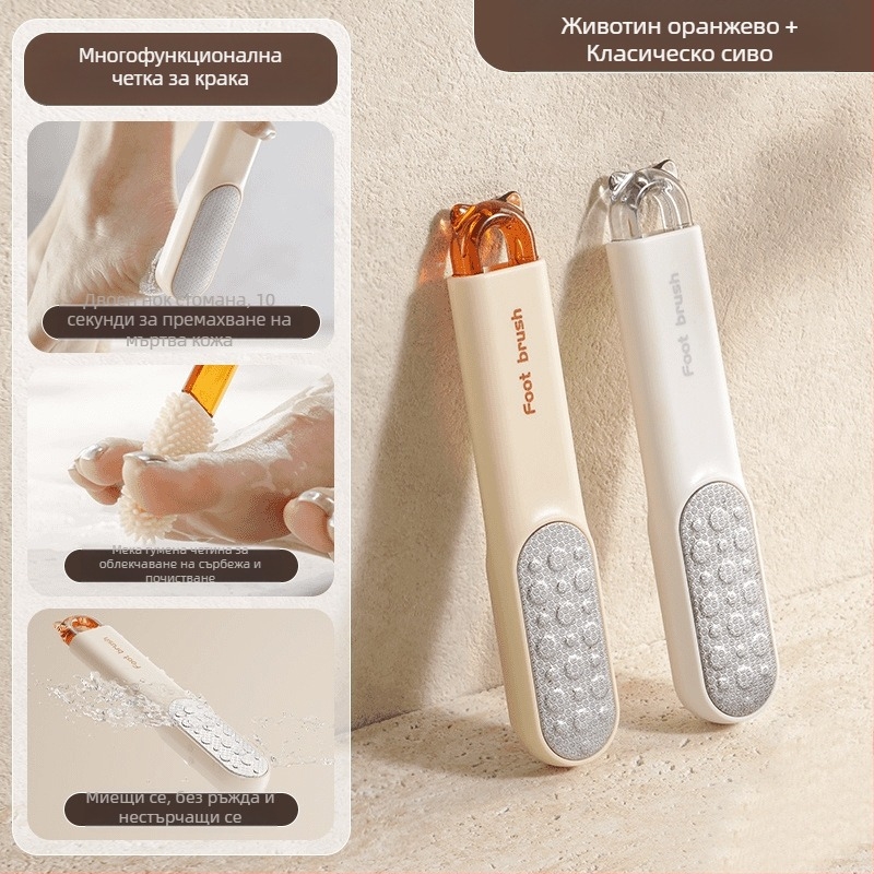 Инструмент за шлифоване на крака за премахване на мъртва кожа по ходила и петички – многофункционална четка за почистване и скраб за крака (Материали: ABS, PC, 430 неръждаема стомана, TPR; Пемза: овал; Марка: Xingyang)