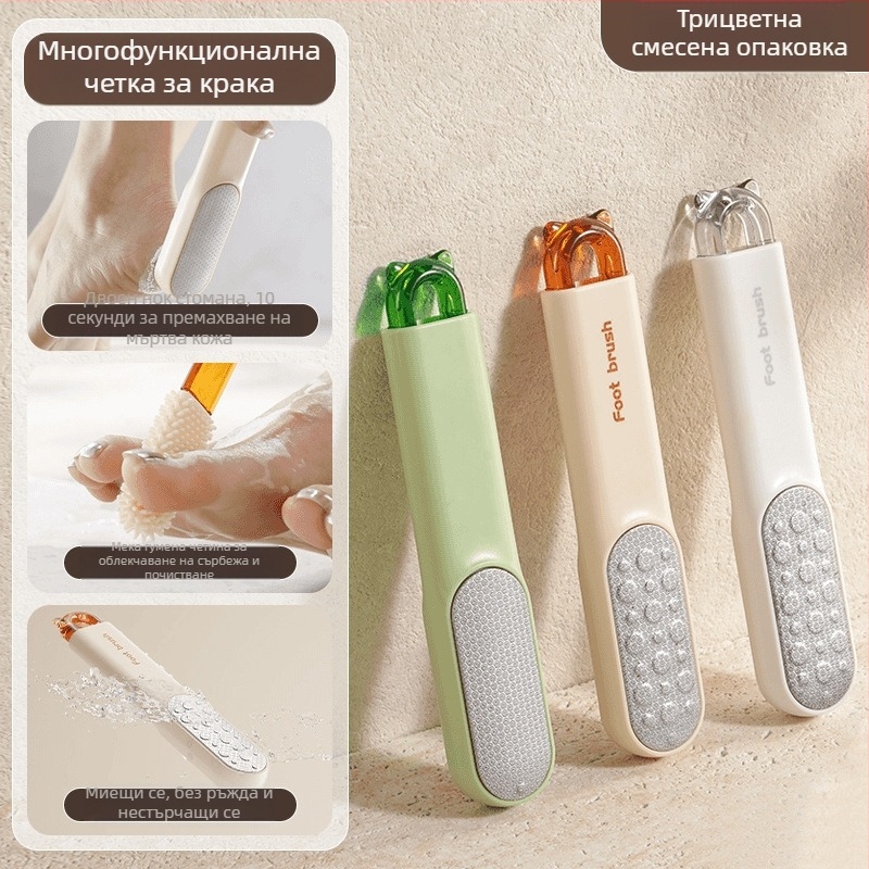 Инструмент за шлифоване на крака за премахване на мъртва кожа по ходила и петички – многофункционална четка за почистване и скраб за крака (Материали: ABS, PC, 430 неръждаема стомана, TPR; Пемза: овал; Марка: Xingyang)