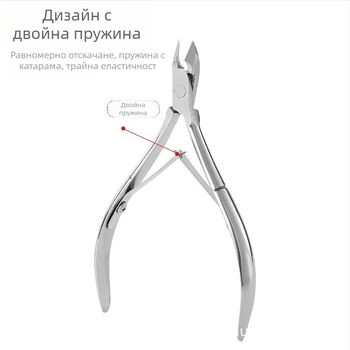 D501 Професионални маникюрни инструменти – кутикулни ножици за враснали нокти, неръждаема стомана, преносим домашен инструмент