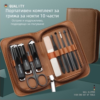 Портативен комплект за подрязване на нокти – висококачествени инструменти от неръждаема стомана, носни косми, наклонени клещи и лъжичка за уши