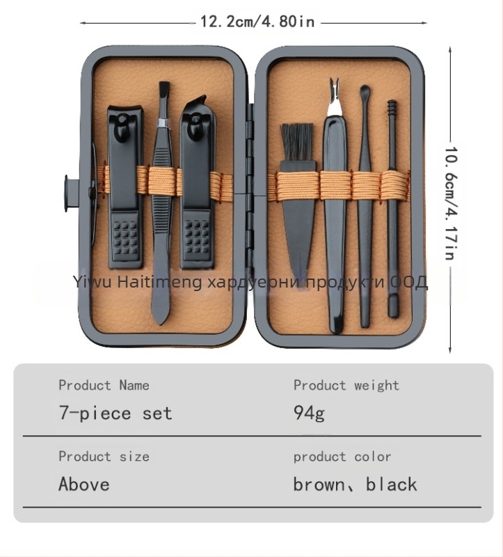 Портативен комплект за подрязване на нокти – висококачествени инструменти от неръждаема стомана, носни косми, наклонени клещи и лъжичка за уши