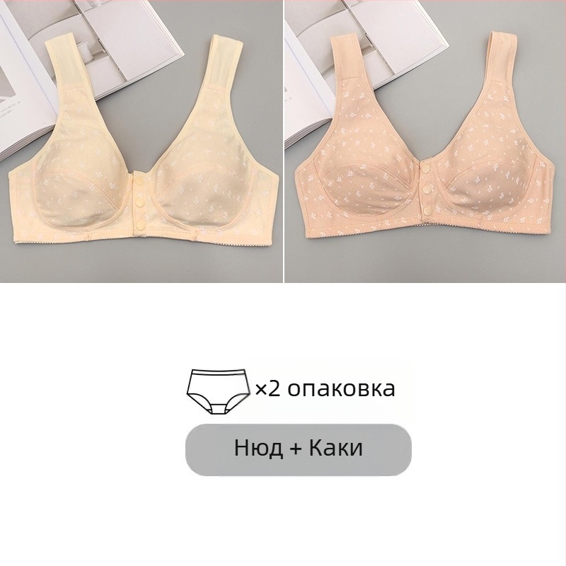 Бра с красив гръб, памук, 3/4 чашка, предно закопчаване, повдигащ ефект