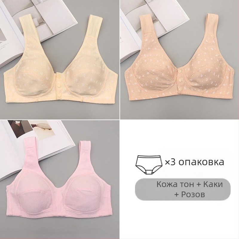 Бра с красив гръб, памук, 3/4 чашка, предно закопчаване, повдигащ ефект