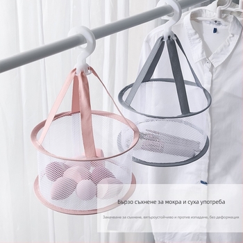 Coix полиестерен сушилен кош за четки за грим и гъби — сгъваем, модерен минималистичен стил, пакет 200 бр., пуснат през 2021 г.