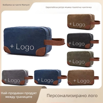 Heopono платнена чанта за тоалетни принадлежности – многофункционален организатор за баня