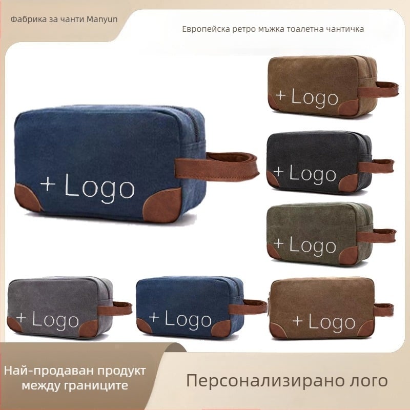 Heopono платнена чанта за тоалетни принадлежности – многофункционален организатор за баня