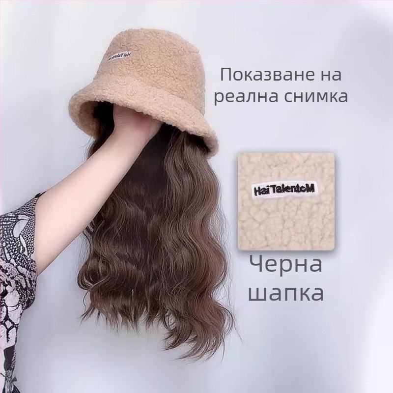 Перука за жени с интегрирана зимна шапка от агнешка вълна, корейски стил, средна до дълга коса, термоустойчива тел