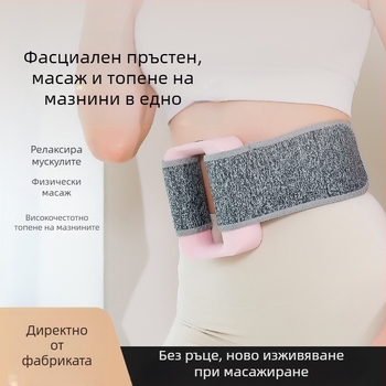 Професионален масажор за фасция с вибриращ пръстен за йога – четков мотор, ABS корпус, 5+ скорости, вградена батерия 1000–1200 mAh, шум 36–45 dB