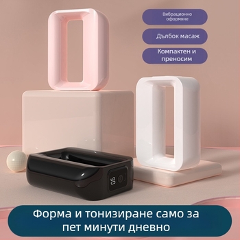 Професионален масажор за фасция с вибриращ пръстен за йога – четков мотор, ABS корпус, 5+ скорости, вградена батерия 1000–1200 mAh, шум 36–45 dB