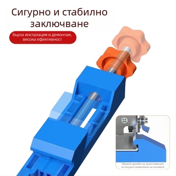 Регулируема основна водеща релса за машини за рязане, 24V, съвместима с електрически ъглошлайф