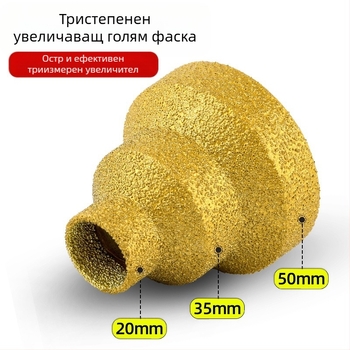 Melton DCK07 Brazing многослоен конусовиден разширител за диамантени плочки и мрамор, обработка на камък