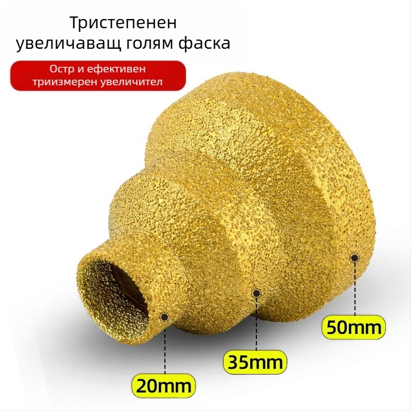 Melton DCK07 Brazing многослоен конусовиден разширител за диамантени плочки и мрамор, обработка на камък