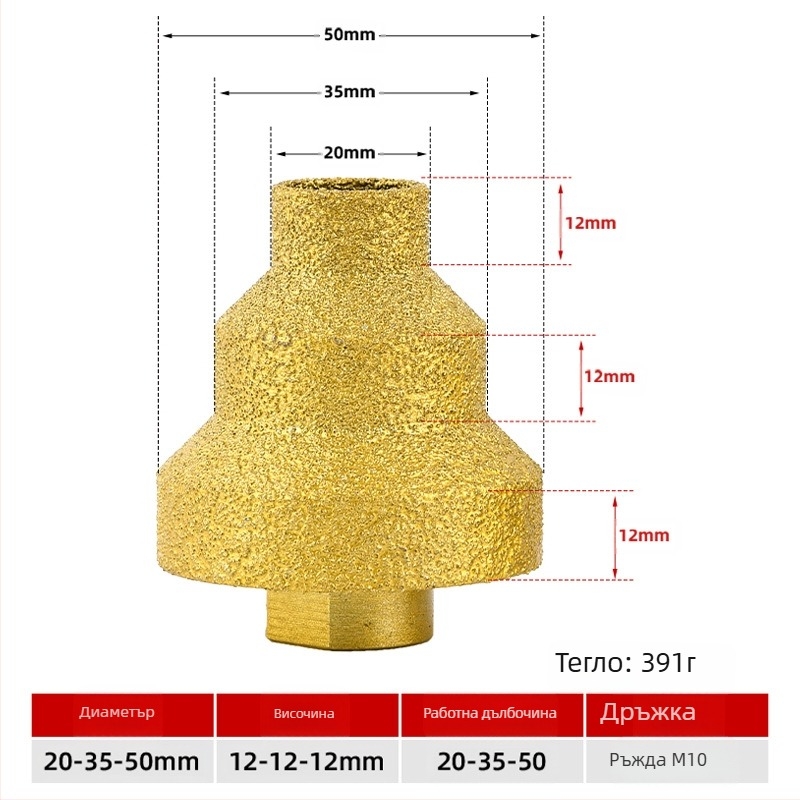 Melton DCK07 Brazing многослоен конусовиден разширител за диамантени плочки и мрамор, обработка на камък