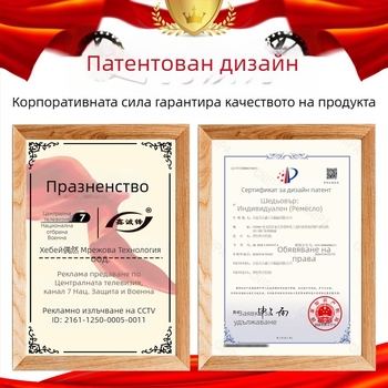 Диск за циркуляр за дървообработване - сплав, за електрически циркуляр, преносим