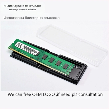 DDR3 настолен памет модул, 1333/1600 MHz, 240-pin, единичен модул, марка Oiwnag/Magnesium