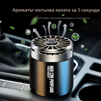 Автомобилен балсам за ароматерапия, аромат Elan Xiang, стъклен държач, 100–200 ml, трае над 90 дни, монтаж за седалка