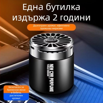 Автомобилен балсам за ароматерапия, аромат Elan Xiang, стъклен държач, 100–200 ml, трае над 90 дни, монтаж за седалка