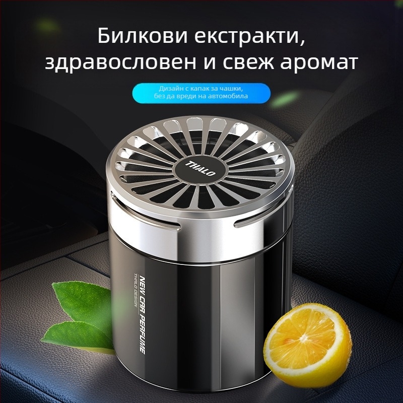 Автомобилен балсам за ароматерапия, аромат Elan Xiang, стъклен държач, 100–200 ml, трае над 90 дни, монтаж за седалка