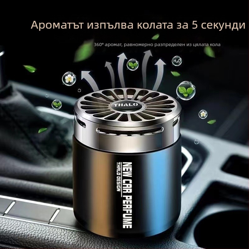 Автомобилен балсам за ароматерапия, аромат Elan Xiang, стъклен държач, 100–200 ml, трае над 90 дни, монтаж за седалка