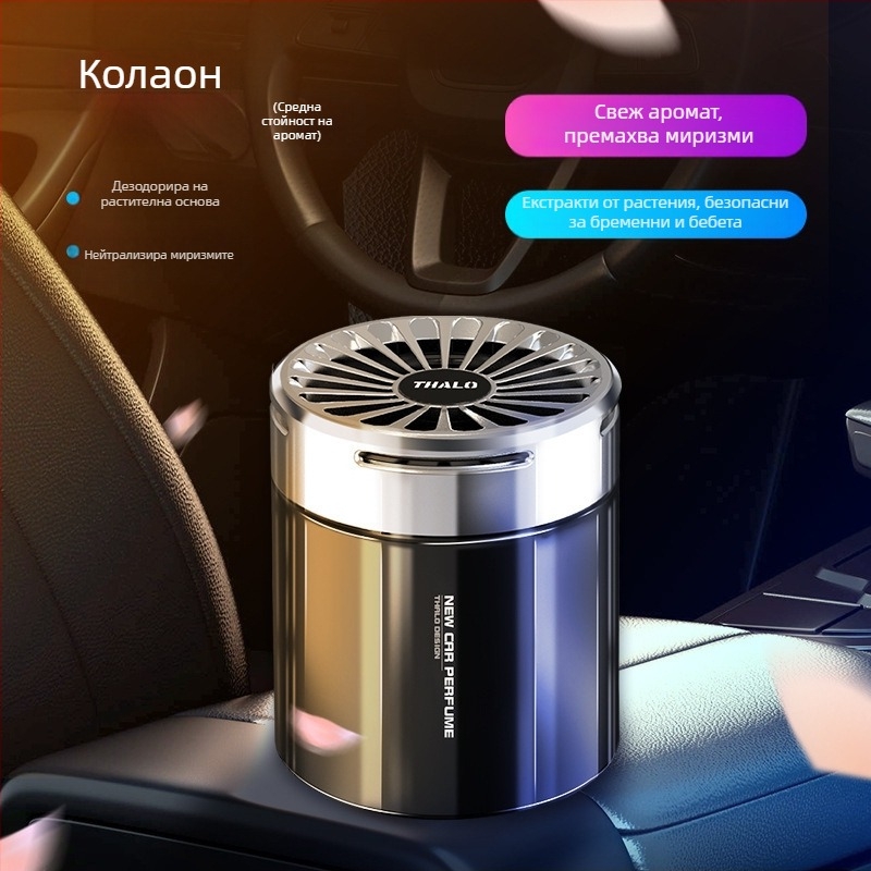 Автомобилен балсам за ароматерапия, аромат Elan Xiang, стъклен държач, 100–200 ml, трае над 90 дни, монтаж за седалка