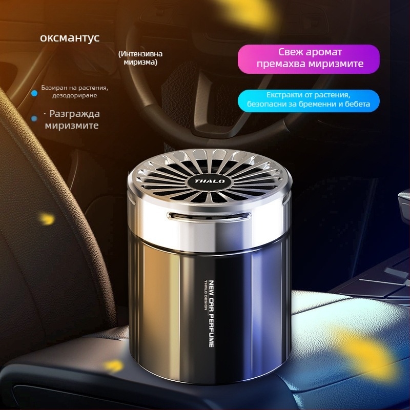 Автомобилен балсам за ароматерапия, аромат Elan Xiang, стъклен държач, 100–200 ml, трае над 90 дни, монтаж за седалка