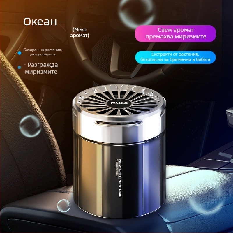 Автомобилен балсам за ароматерапия, аромат Elan Xiang, стъклен държач, 100–200 ml, трае над 90 дни, монтаж за седалка