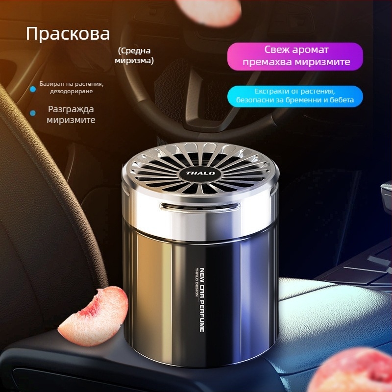 Автомобилен балсам за ароматерапия, аромат Elan Xiang, стъклен държач, 100–200 ml, трае над 90 дни, монтаж за седалка