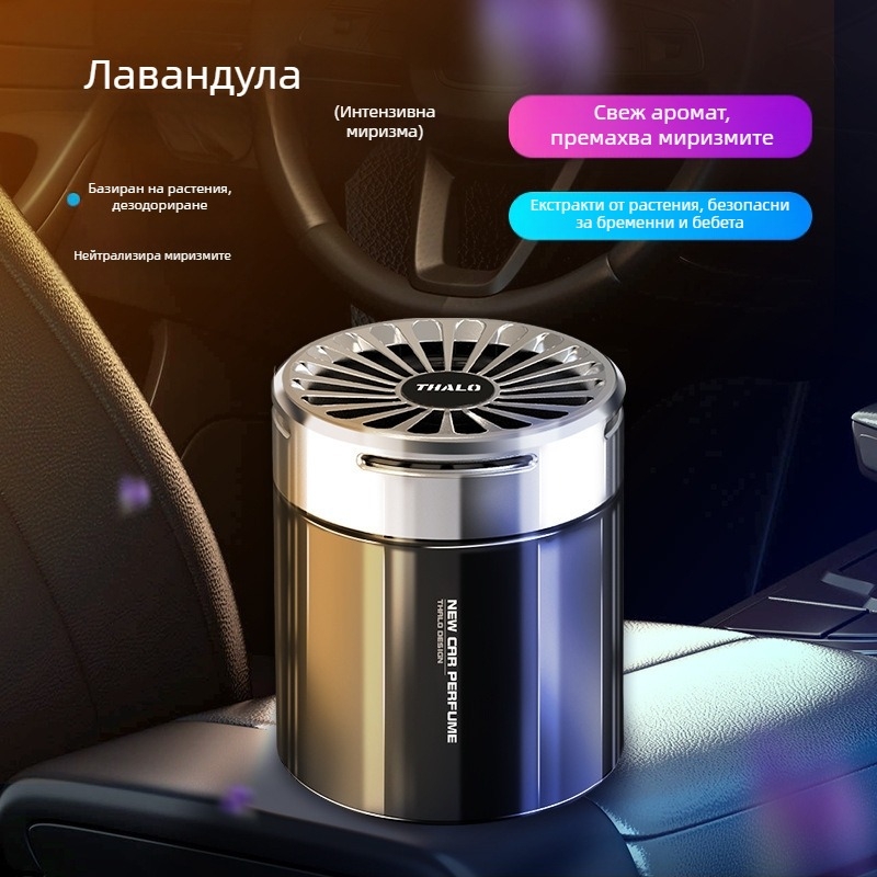 Автомобилен балсам за ароматерапия, аромат Elan Xiang, стъклен държач, 100–200 ml, трае над 90 дни, монтаж за седалка