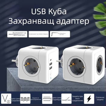Европейски USB кубообразен разклонител, компактно мултифункционално устройство, 16A 220-240V 3680W, корпус от огнеупорен PC, фосфор бронзов проводник