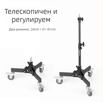 Статив за осветление за фотография с алуминиев сплав, тежък с ролкова система, сгъваем двусекционен, височина 81 см, товароподемност 80 кг
