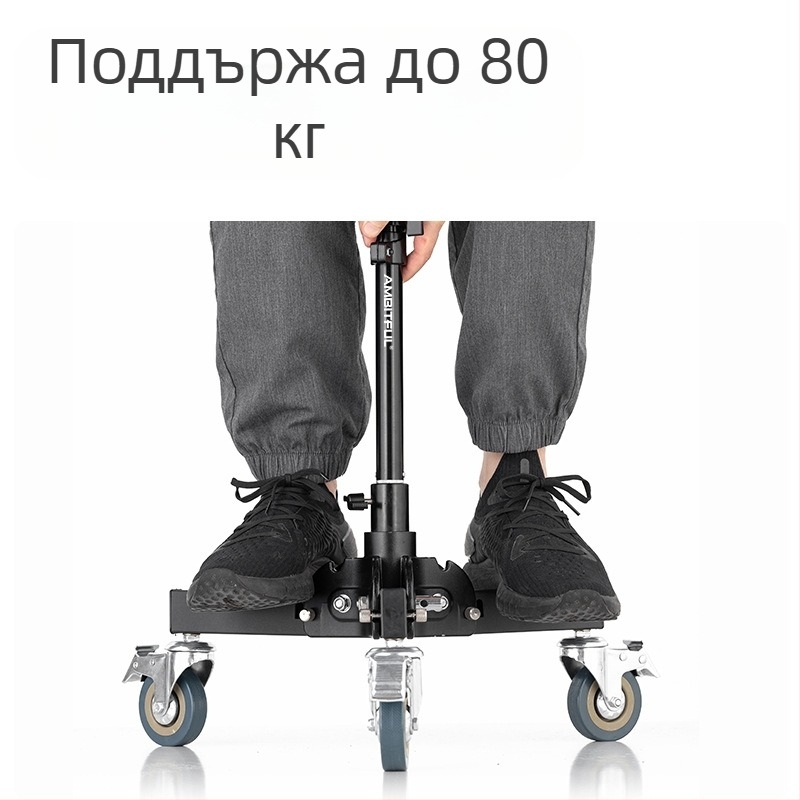 Статив за осветление за фотография с алуминиев сплав, тежък с ролкова система, сгъваем двусекционен, височина 81 см, товароподемност 80 кг