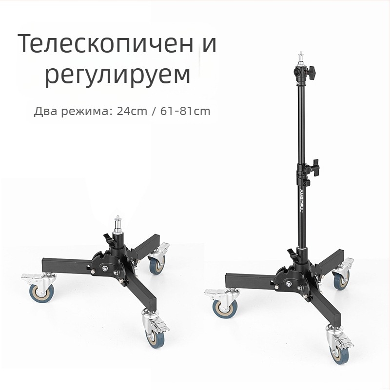 Статив за осветление за фотография с алуминиев сплав, тежък с ролкова система, сгъваем двусекционен, височина 81 см, товароподемност 80 кг